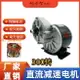 【可開發票】自行車改電動電機助力三輪車24V250W割草機改裝配件大功率MY1016