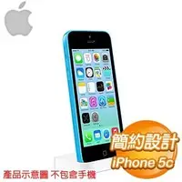 在飛比找AUTOBUY購物中心優惠-Apple iPhone 5C Dock-FAE 專用底座(