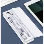 適用蘋果IPADPENCIL一代華為羅技TYPE-C充電盒手寫觸屏筆收納盒 IPADPENCIL充電筆盒TYPE-C接口