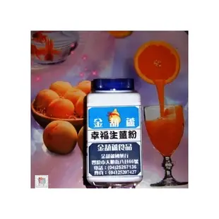 〈金葫蘆〉【幸福生薑粉】300g★天天夯樂購~瘋狂搶Go★