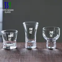 在飛比找ETMall東森購物網優惠-獺祭酒專用酒杯日本進口東洋佐佐木無鉛玻璃柳宗理日式酒杯獺祭杯