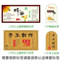 在飛比找樂天市場購物網優惠-楓林宜居 蜂蜜瓶塑料瓶一斤裝1000瓶子1斤裝蜂蜜罐子加厚透