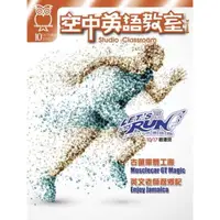 在飛比找momo購物網優惠-【MyBook】空中英語教室雜誌2015年10月號(電子雜誌