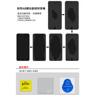 Imak SAMSUNG Galaxy A52s 5G 防窺玻璃貼