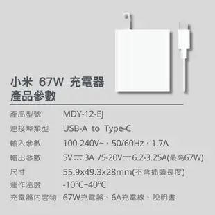 Xiaomi 50W 立式風冷無線充電座套裝 直立風冷無線充電 安靜 散熱 兼容 Qi無線充電 快充 無線 充電器 ⚝