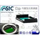 數位小兔【STC Clip 內置型光害濾鏡 for Canon 全幅】5D M2 M3 S SR 6D MARK II