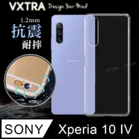 在飛比找PChome24h購物優惠-VXTRA SONY Xperia 10 IV 防摔氣墊保護