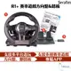 Serafim R1+ 賽車方向盤+踏板 手遊 適用SWITCH 適用PS4 賽車 方向盤 藍芽 適用xbox