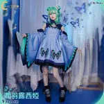 【免運】二次元 COSPLAY 二月境動漫游戲主播 日本潤羽露西婭COS服 VTUBER虛擬偶像 COSPLAY女