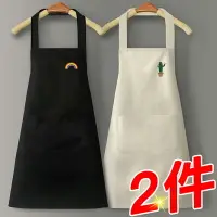 在飛比找樂天市場購物網優惠-圍裙家用可擦手防水防油男女時尚可愛工作服日式廚房做飯圍腰罩衣