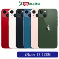 在飛比找蝦皮商城優惠-Apple iPhone 13 128GB(午夜/星光/粉/