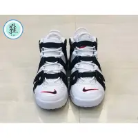 在飛比找蝦皮購物優惠-Nike Air More Uptempo 熊貓 白黑 大A