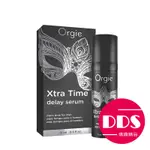 【DDS】葡萄牙 ORGIE XTRA TIME 男性 長效 矽靈 潤滑液 15ML