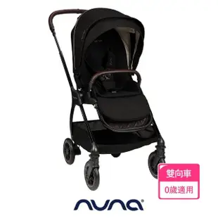 【nuna】TRIV next手推車-尊爵銅+PIPA提籃汽座(嬰兒手推車)