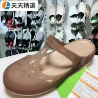 在飛比找Yahoo!奇摩拍賣優惠-Crocs洞洞鞋女鞋卡駱馳瑪麗珍涼鞋戶外沙灘鞋涼鞋拖鞋洞洞鞋