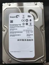 在飛比找Yahoo!奇摩拍賣優惠-Seagate/希捷 ST1000NM0011 1TB SA