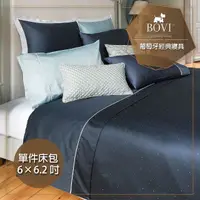 在飛比找PChome24h購物優惠-【MioMall 米歐廣場】鉑薇Bovi葡萄牙經典寢具MIC