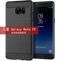 在飛比找Yahoo!奇摩拍賣優惠-適用三星Note7手機殼三星Galaxy Note7/Not