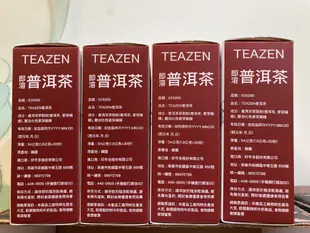 【佩佩的店】COSTCO 好市多 TEAZEN 即溶 普洱茶 1.8公克 X 30包 產地: 韓國 新莊可自取
