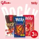 【Pocky】極品粒粒 Pocky 3盒組(草莓粒粒、杏仁粒粒、極細) 粒粒系列