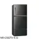 Panasonic國際牌 NR-C582TV-K 三門無邊框鋼板電冰箱 578公升 晶漾黑 (8.1折)