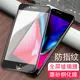 適用于全屏磨砂膜8蘋果X鋼化膜XS MAX XR iPhone6S防指紋7Plus手機貼膜6splus高清8P全覆蓋xmax玻璃膜6S新款6