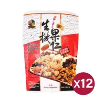 在飛比找Viva TV優惠-【珍田】生機果仁200g/包(12入組)