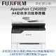 FUJIFILM ApeosPort C2410SD A4彩色雷射多功能事務複合機 再送影印紙
