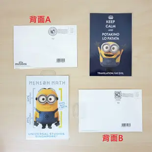 【現貨】新加坡🇸🇬 環球影城USS 小小兵minions 明信片 名信片 小小兵周邊 小卡 酷卡