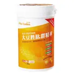 VITA CODES 大豆胜肽群精華 450G/罐 二瓶