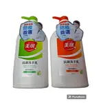 【小品五金百貨】含稅 台灣現貨-美琪抗菌洗手乳700ML 美琪洗手乳 抗菌洗手 洗手乳 洗手液 美琪 抗菌洗手乳