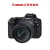 現貨 Canon EOS R RF 24-105mm f4-7.1 IS STM 公司貨