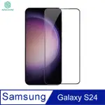 NILLKIN SAMSUNG 三星 GALAXY S24 AMAZING CP+PRO 防爆鋼化玻璃貼 9H 滿版