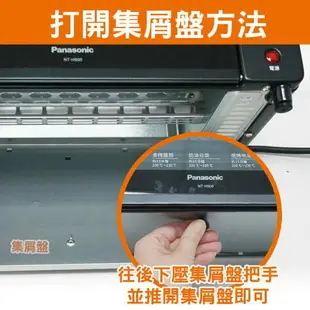 【熱銷烤箱 快速出貨】國際牌 9公升 電烤箱 NT-H900 烤箱 小烤箱 Panasonic 烤麵包