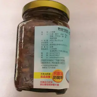 澎湖名產 仁品品鮮干貝醬/小卷醬。超商取貨一張訂單最多5瓶才不會超重