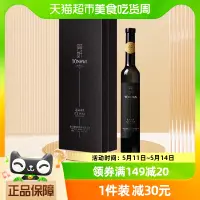 在飛比找淘寶網優惠-通化莞妍冰酒冰紅葡萄酒375ml單支禮盒裝冰酒 甜型冰紅葡萄