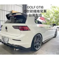 在飛比找蝦皮購物優惠-[無限碳纖]福斯VW golf gti 8代 MK8類Oet