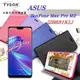 【現貨】華碩 Asus Zenfone Max Pro (M2) ZB631KL 冰晶系列 隱藏式磁扣側掀皮套 側掀皮套【容毅】