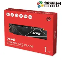 在飛比找PChome24h購物優惠-《PS5專用ADATA威剛XPG GAMMIX S70 BL