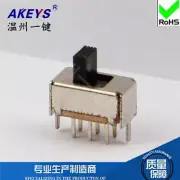10）SS-22E01 2P2T Handle Height 5mm 6Pin Vertical Slide Switch With 2 Fixed Pin