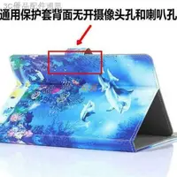 在飛比找蝦皮購物優惠-雨溪☼華碩zenpad 10 z301mfl保護套10.1寸