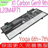 在飛比找Yahoo奇摩購物中心優惠-Lenovo ThinkPad X1 Carbon Gen9