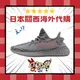 ADIDAS YЕЕZY BOOST 350 V2 BELUGA 灰 深灰 斑馬 編織 肯爺 休閒鞋 男女 AH2203