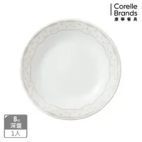 在飛比找momo購物網優惠-【CorelleBrands 康寧餐具】皇家饗宴8吋深盤(4