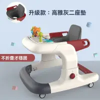 在飛比找蝦皮購物優惠-✨臺灣熱賣✨嬰幼多功能兒學步車 學行車 6到18個月寶寶助步