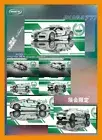 2025 Mortal 1/64 Bugatti Veyron Super Sport DUBAI POLICE Car Show Version