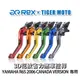 【老虎摩托】Rex雷克斯2.0 六段 YAMAHA R6S 2006 CANADA VERSION 煞車 離合器 拉桿