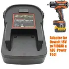 Battery Adapter Converter for Dewalt 18V to for RIDGID & For 18V AEG Power AU