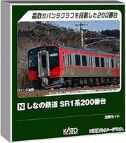 KATO 10-1775 N Gauge Shinano Railway SR1 Series 200 Series 2-Car Set Train Model Train
