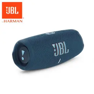 【JBL】Charge 5 可攜式防水藍牙喇叭